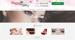 Desktop Screenshot of cherry-berry.com